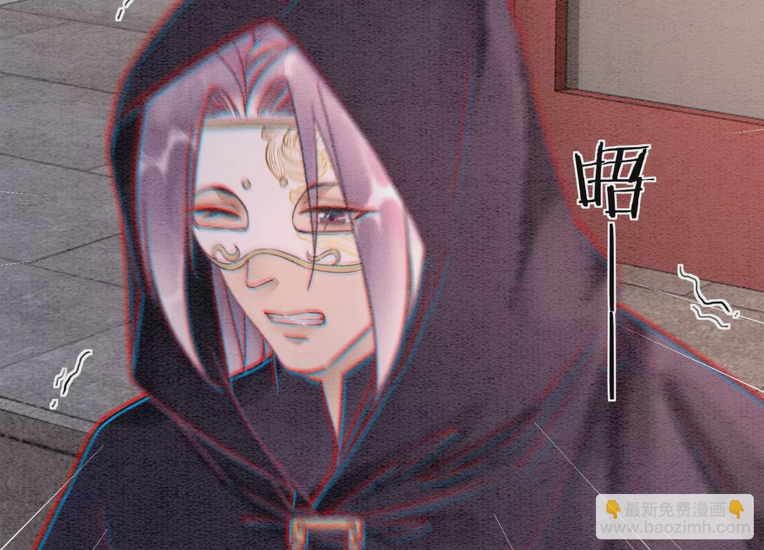 第123话 暗生情愫(1/3)-第124话