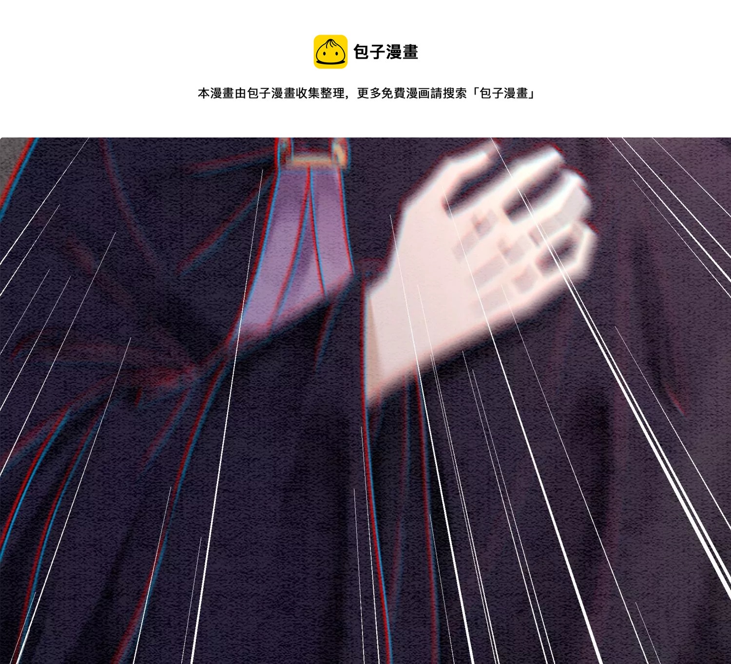 第123话 暗生情愫(1/3)-第124话