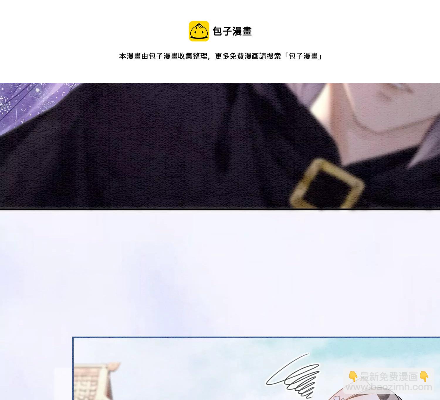 第123话 暗生情愫(1/3)-第124话