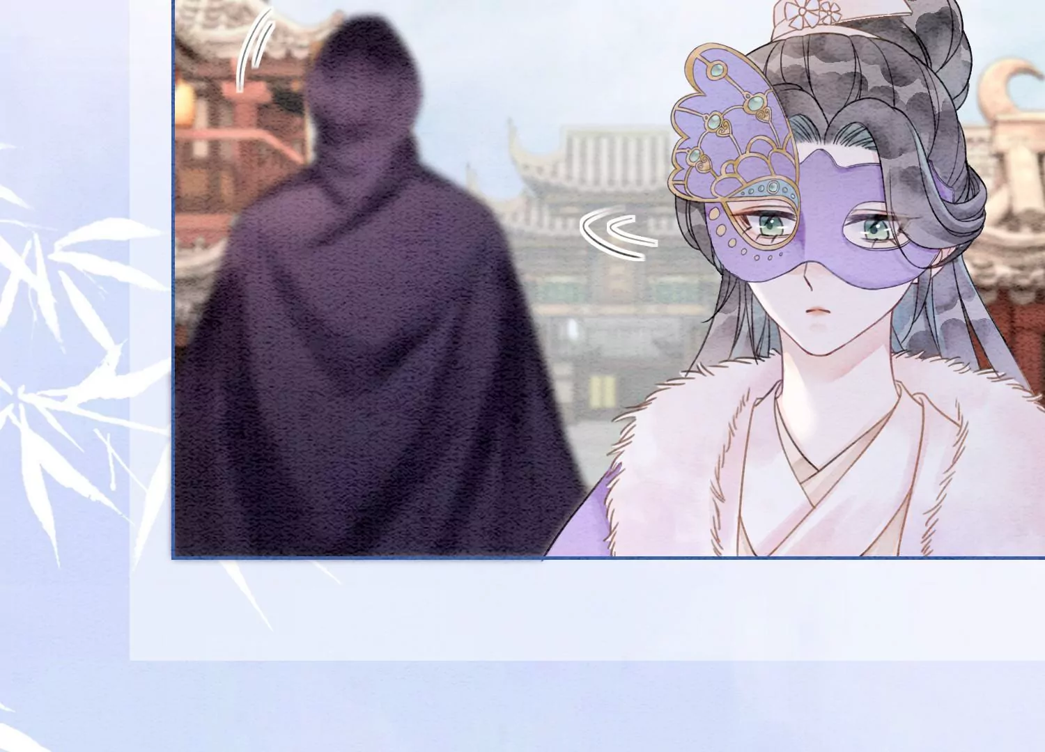 第123话 暗生情愫(1/3)-第124话