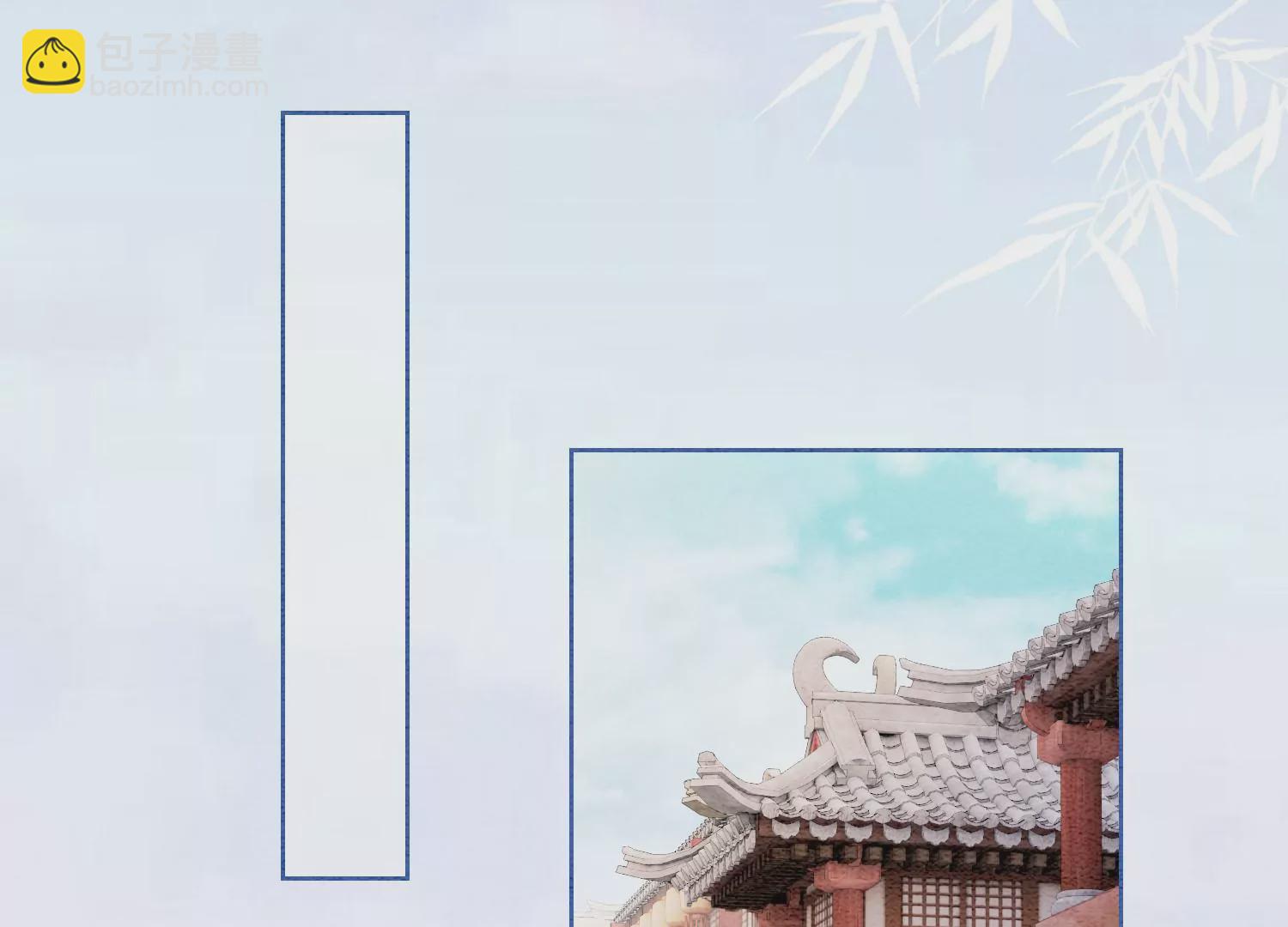 第123话 暗生情愫(1/3)-第124话