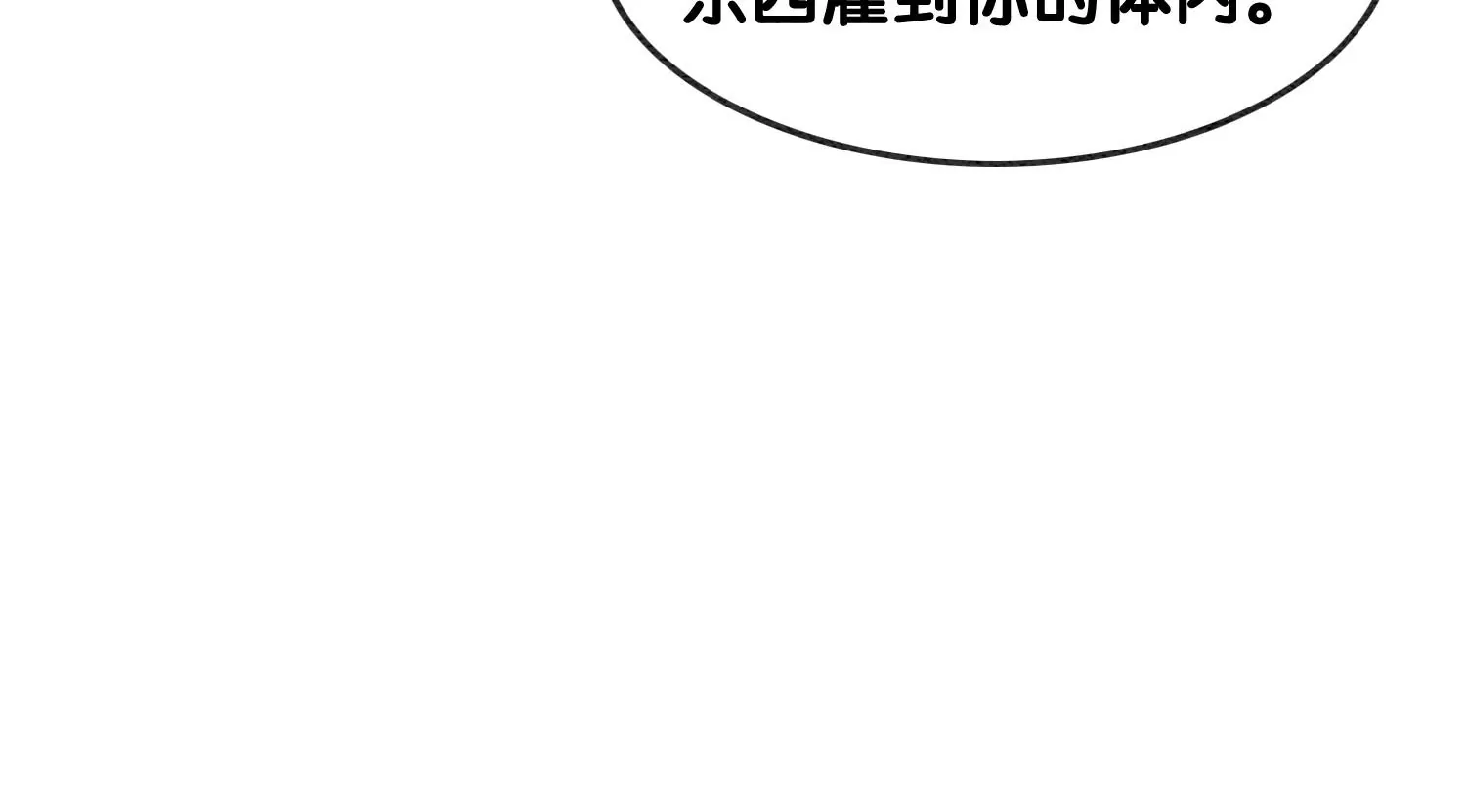 第125话 财神爷又来了！(1/2)-第126话