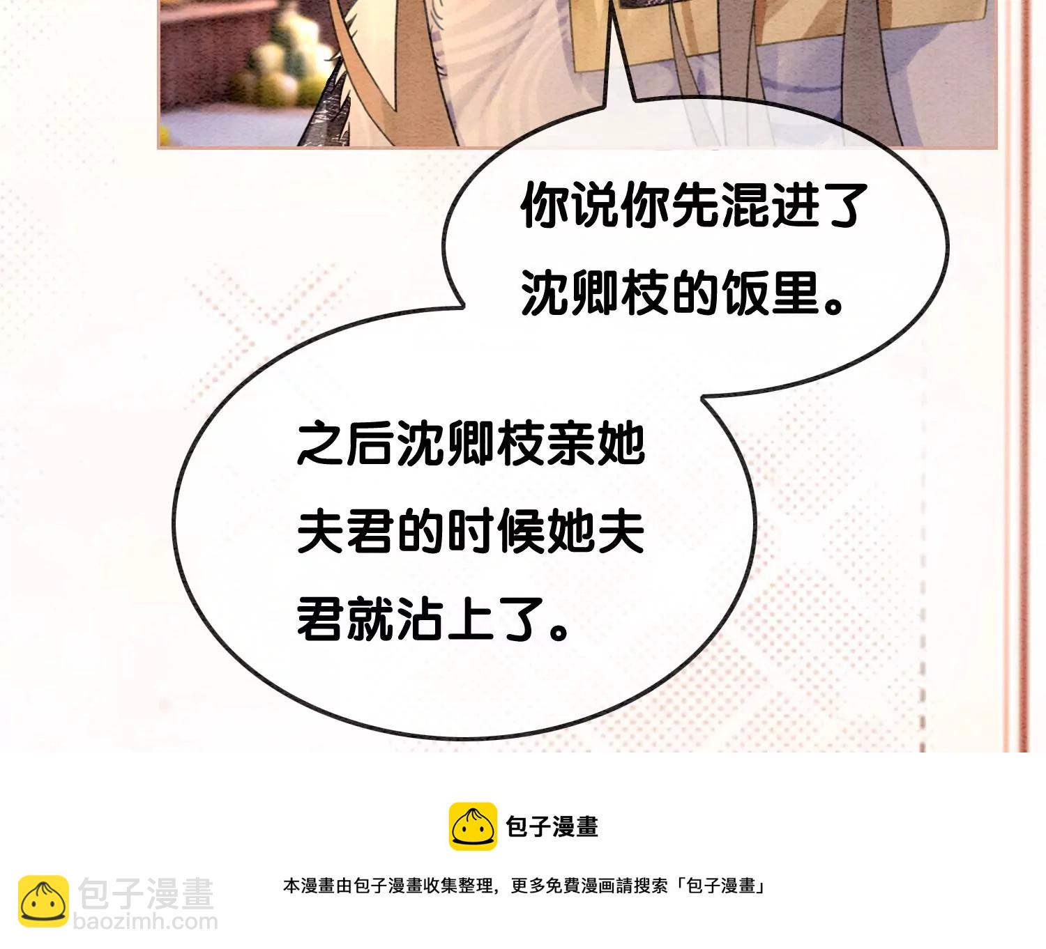 第125话 财神爷又来了！(1/2)-第126话