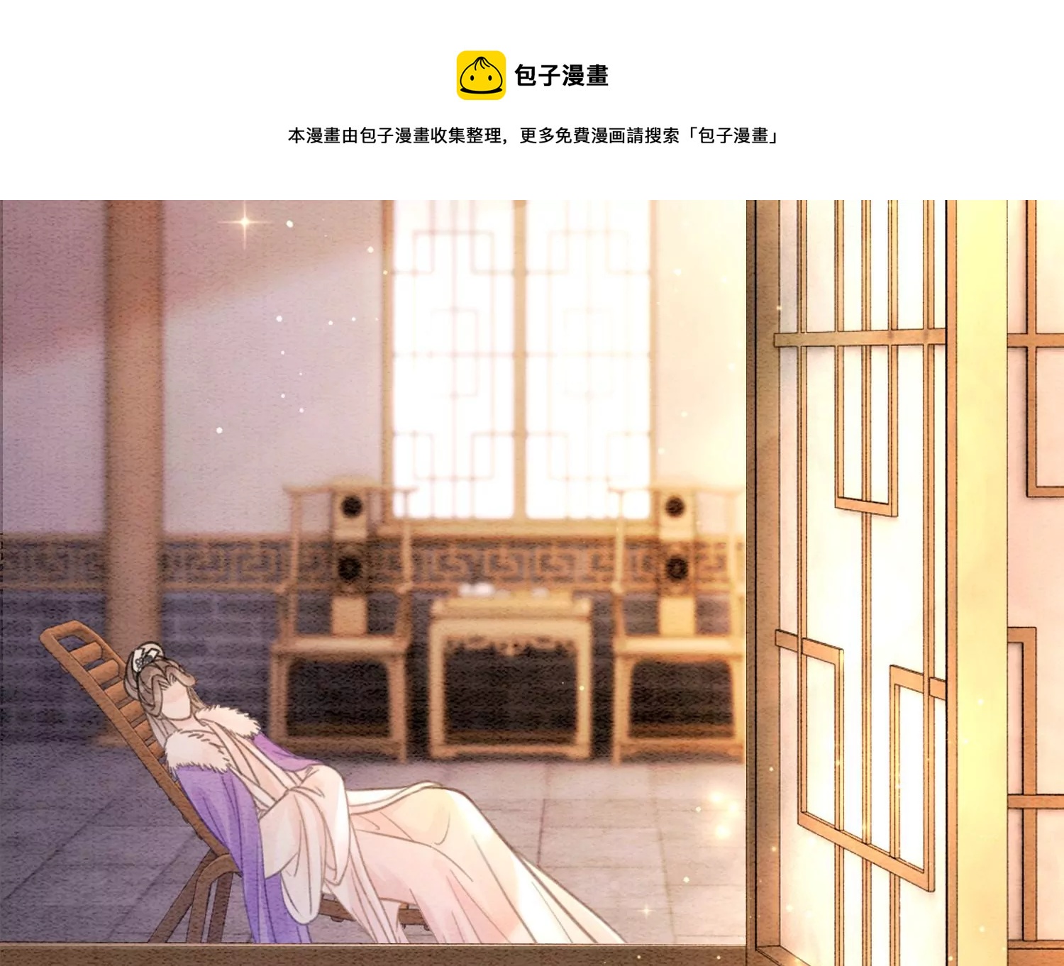 第125话 财神爷又来了！(1/2)-第126话