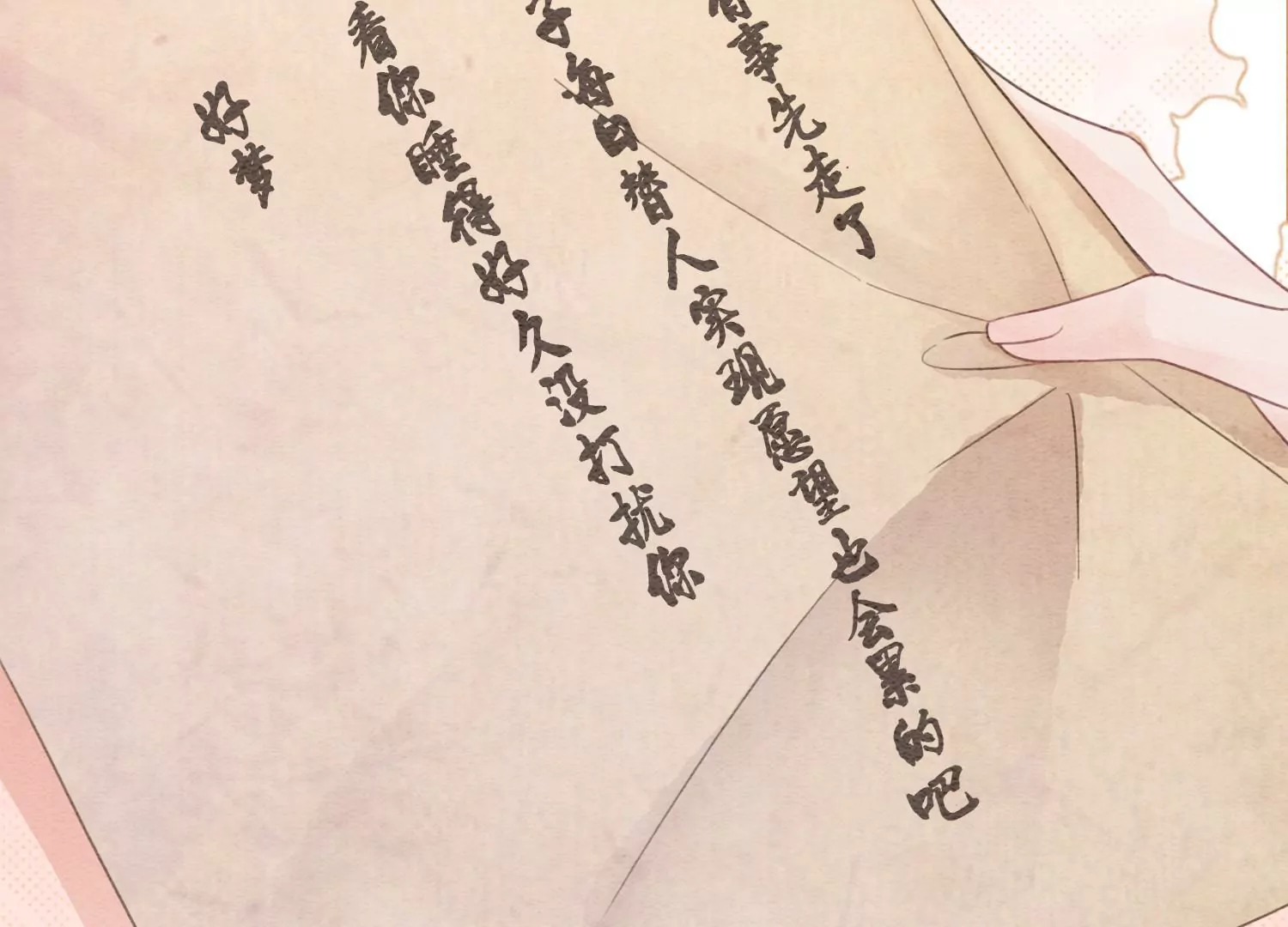 第125话 财神爷又来了！(1/2)-第126话