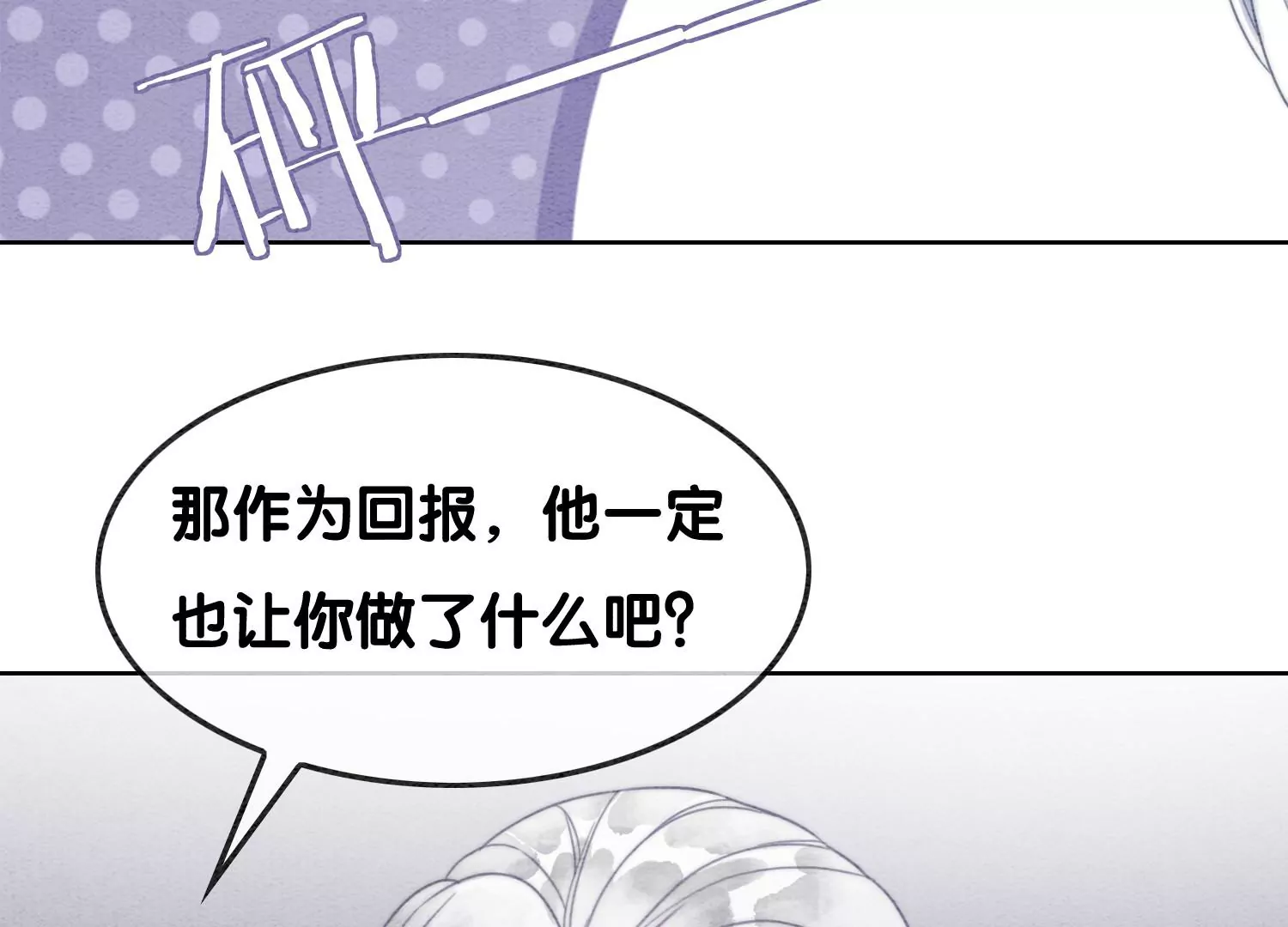 第125话 财神爷又来了！(1/2)-第126话