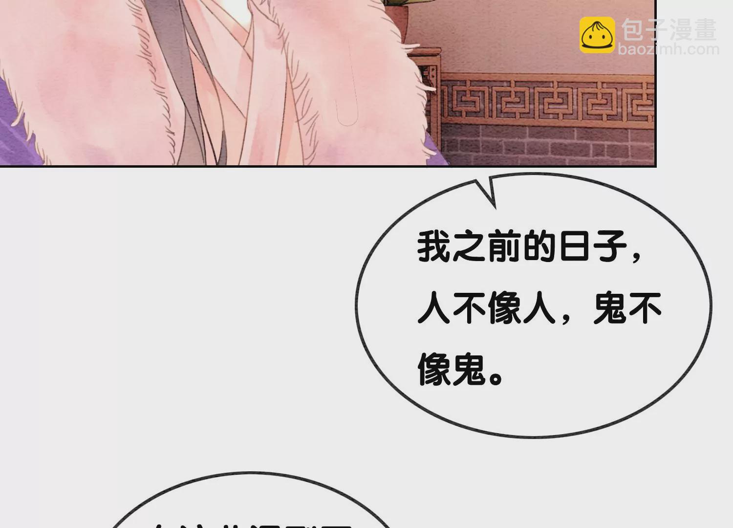 第127话 计中计(1/3)-第128话