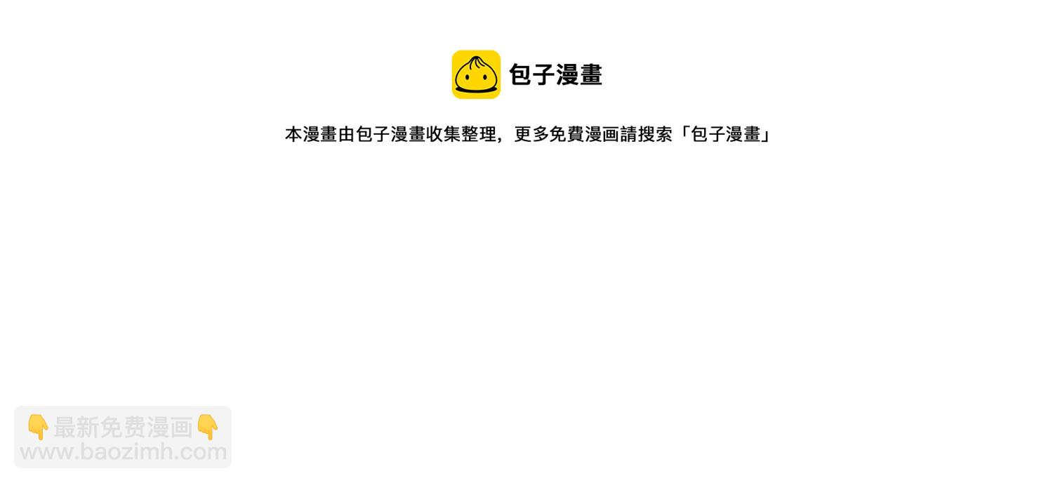 第127话 计中计(1/3)-第128话