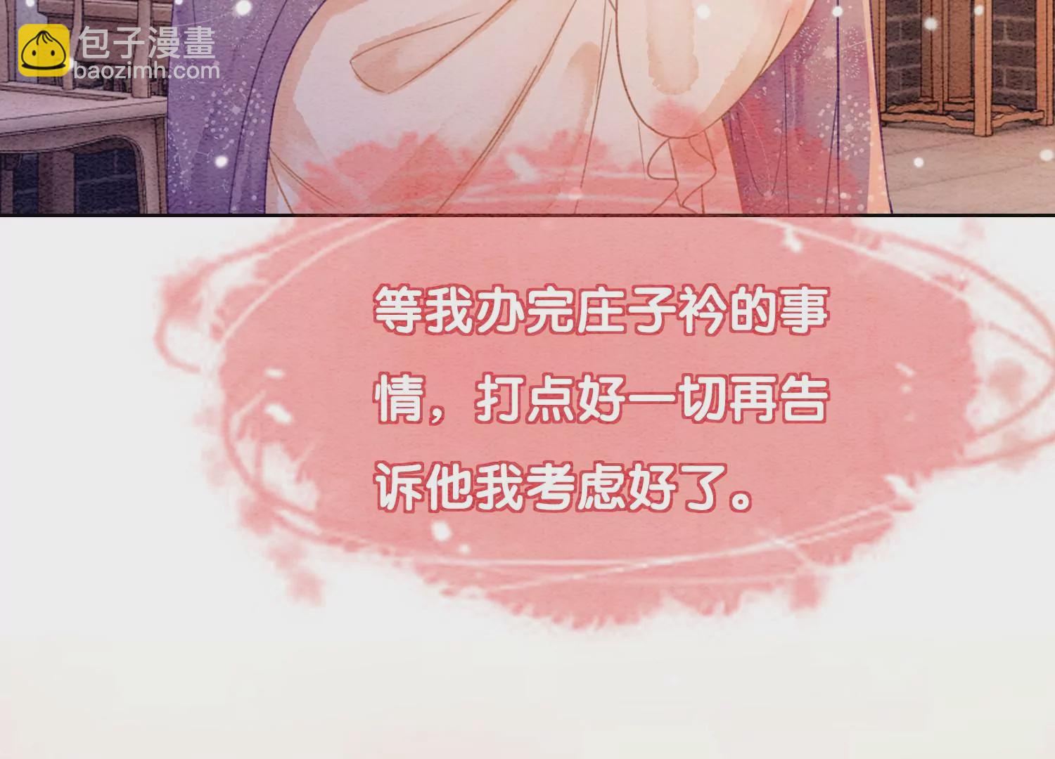 第127话 计中计(1/3)-第128话