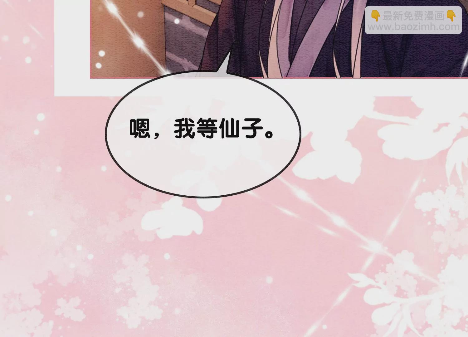 第127话 计中计(1/3)-第128话