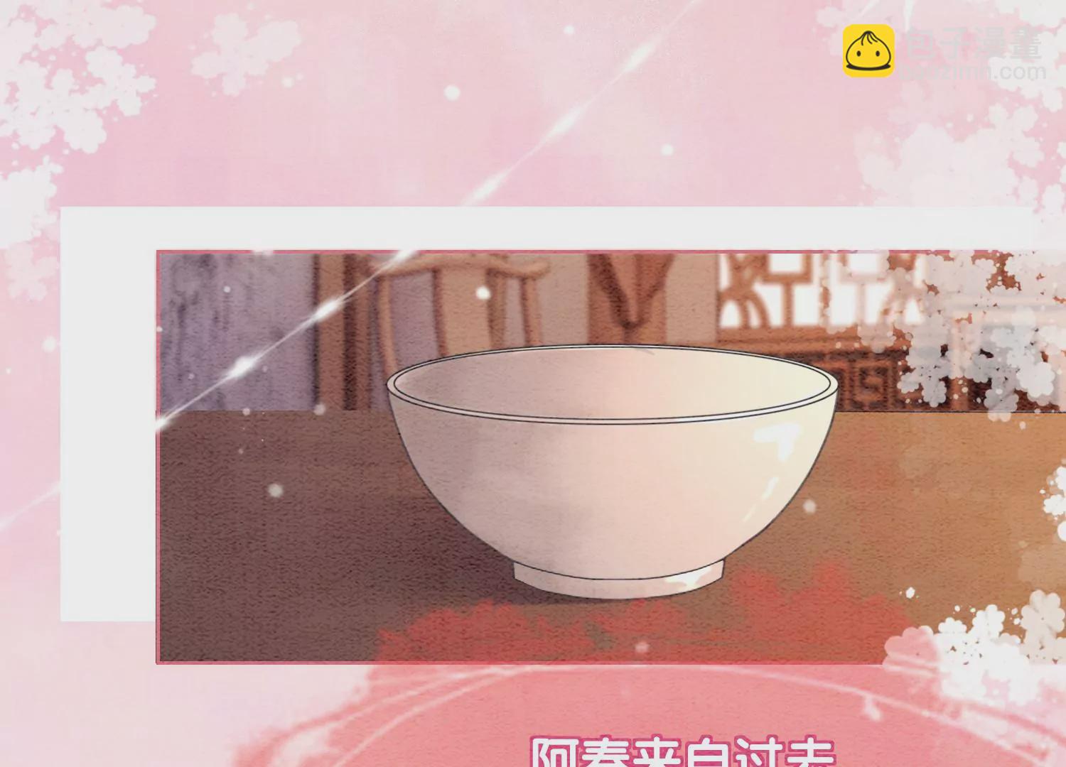 第127话 计中计(1/3)-第128话