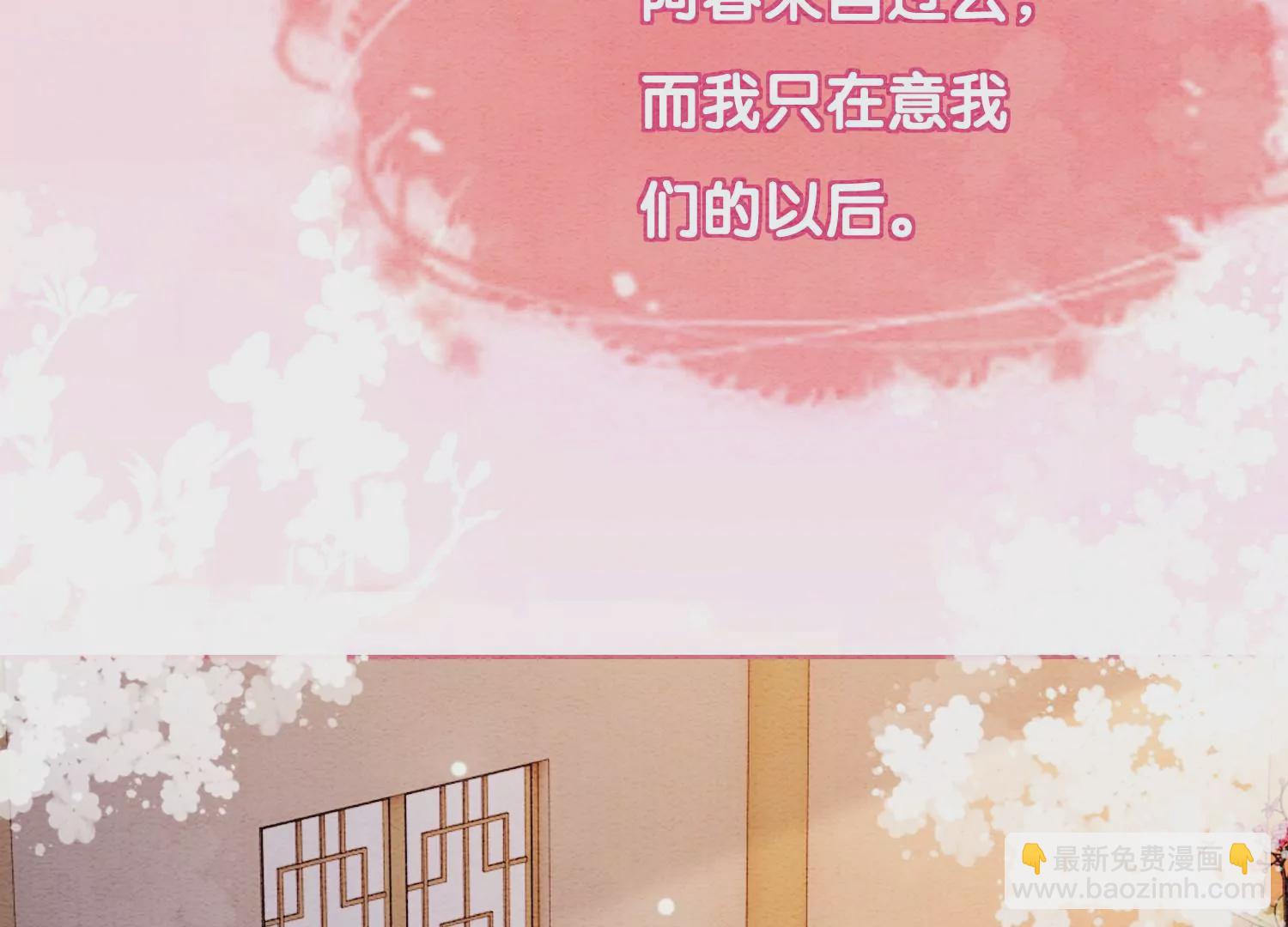 第127话 计中计(1/3)-第128话