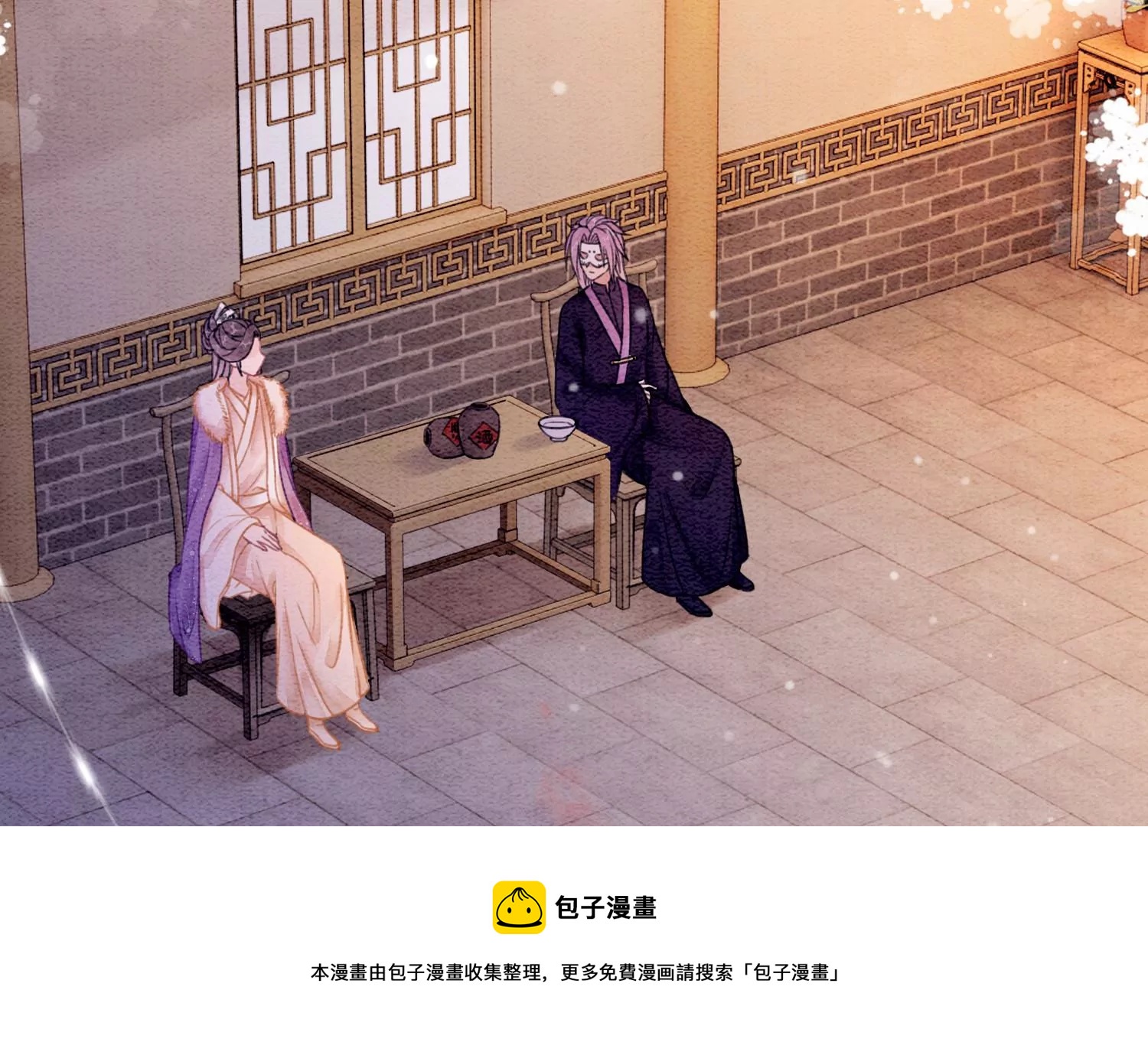 第127话 计中计(1/3)-第128话