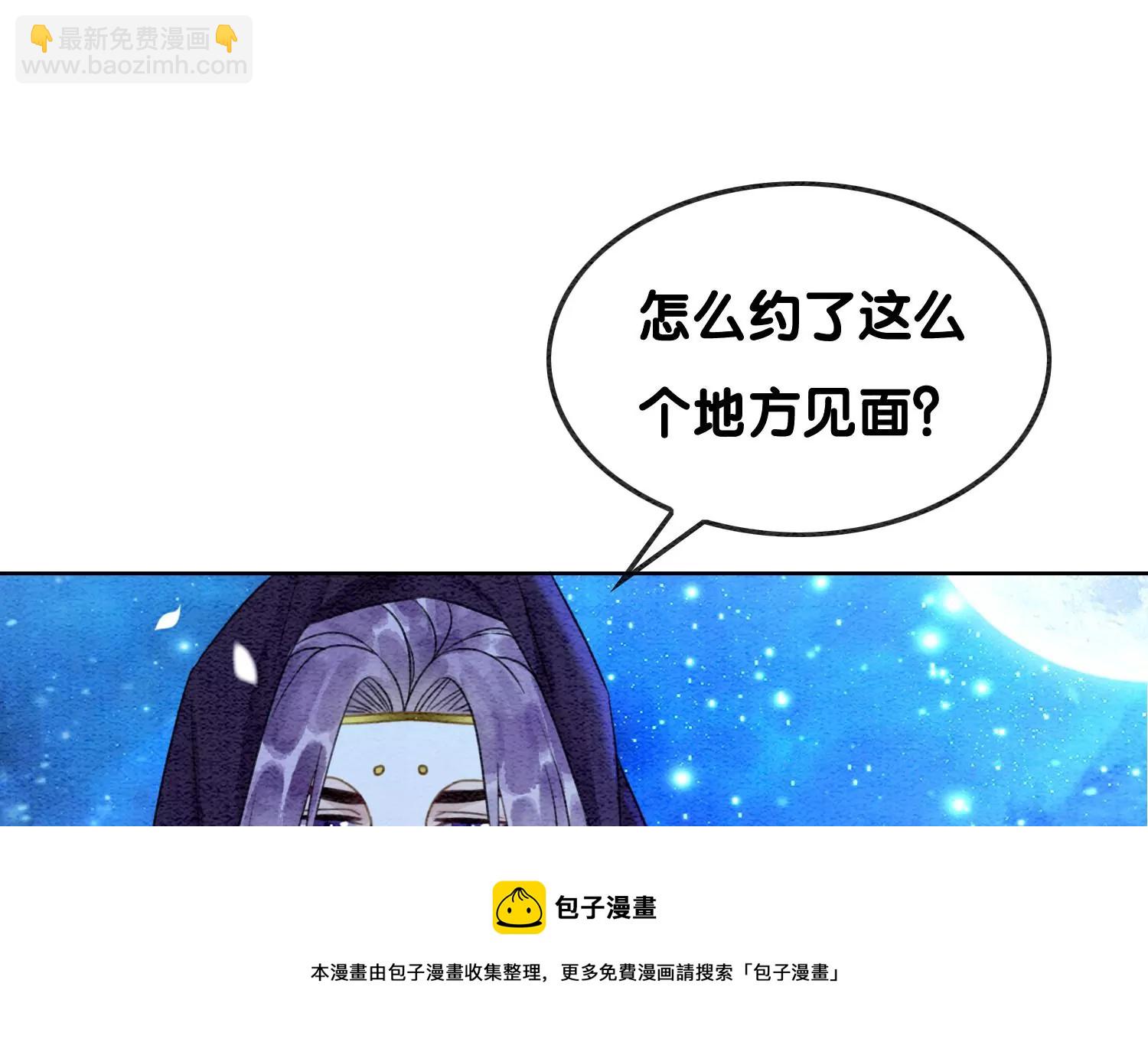 第127话 计中计(1/3)-第128话