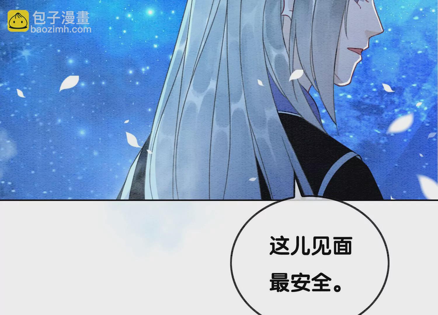 第127话 计中计(1/3)-第128话