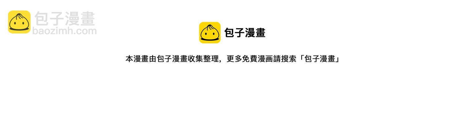 第127话 计中计(1/3)-第128话