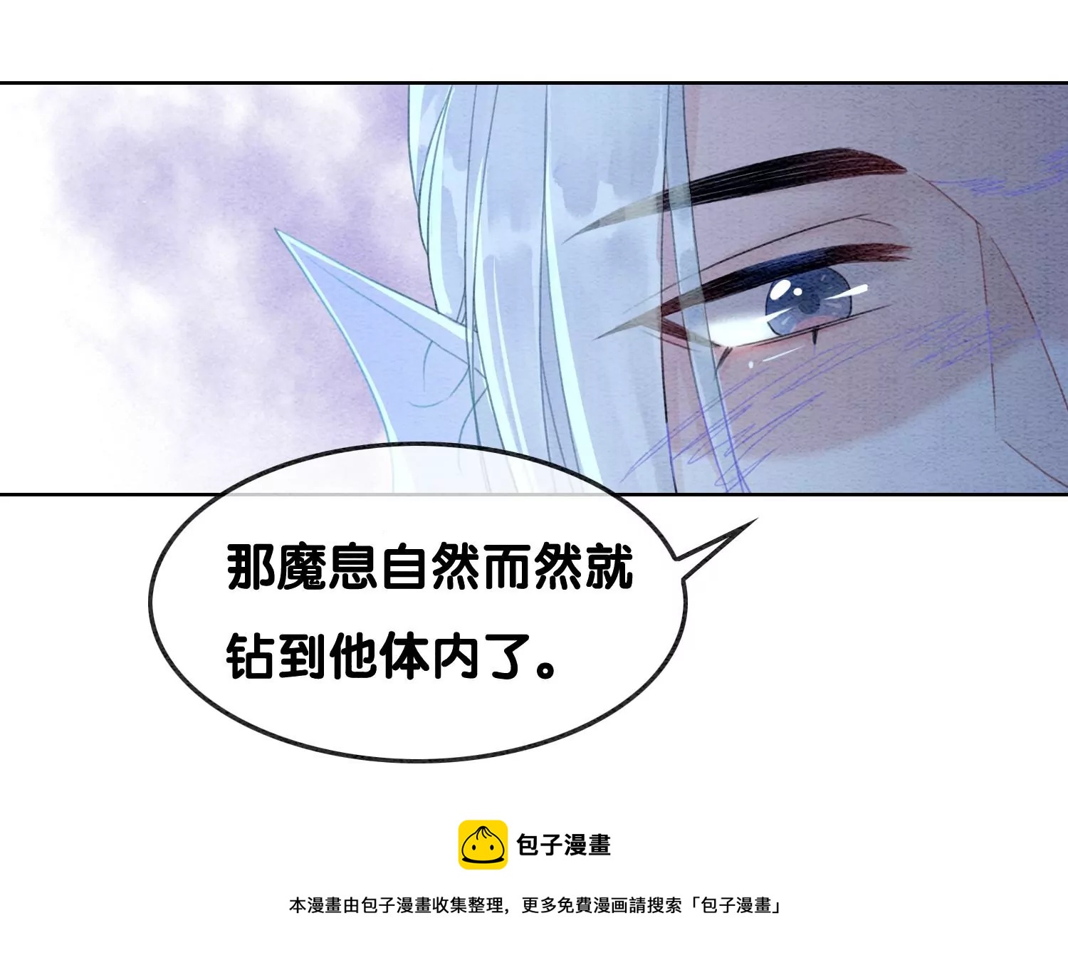 第127话 计中计(1/3)-第128话