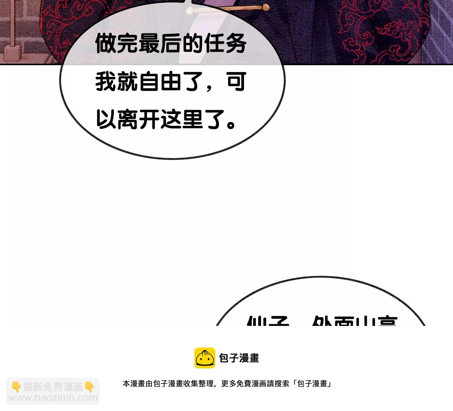 第127话 计中计(1/3)-第128话