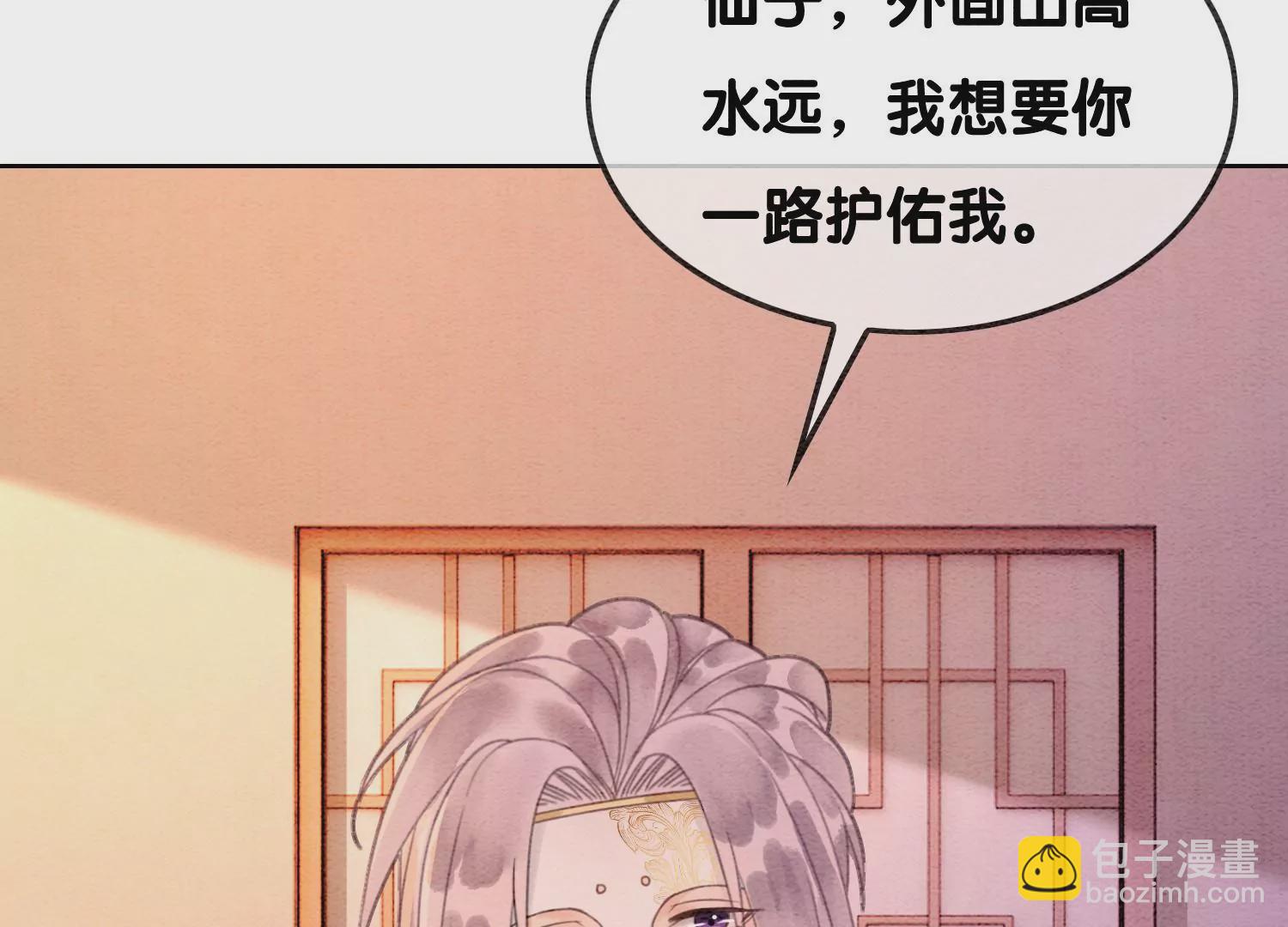 第127话 计中计(1/3)-第128话