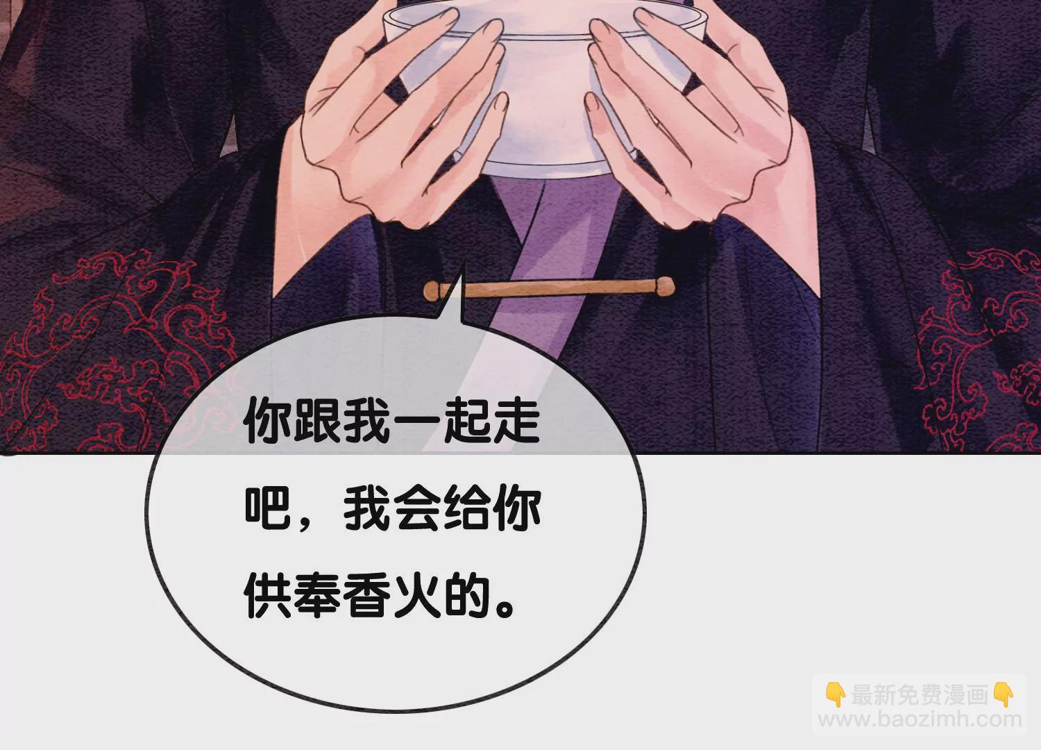 第127话 计中计(1/3)-第128话