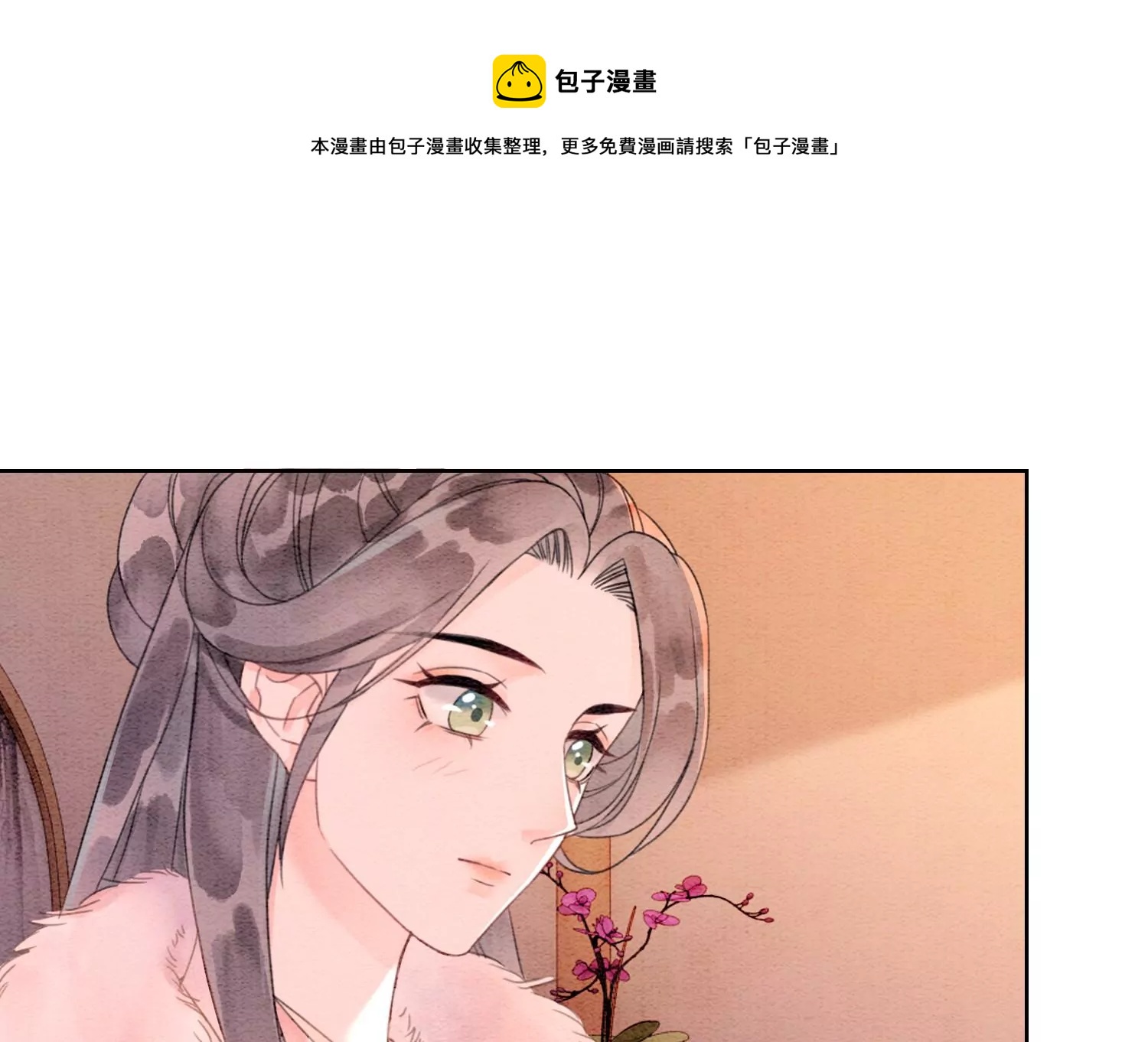 第127话 计中计(1/3)-第128话