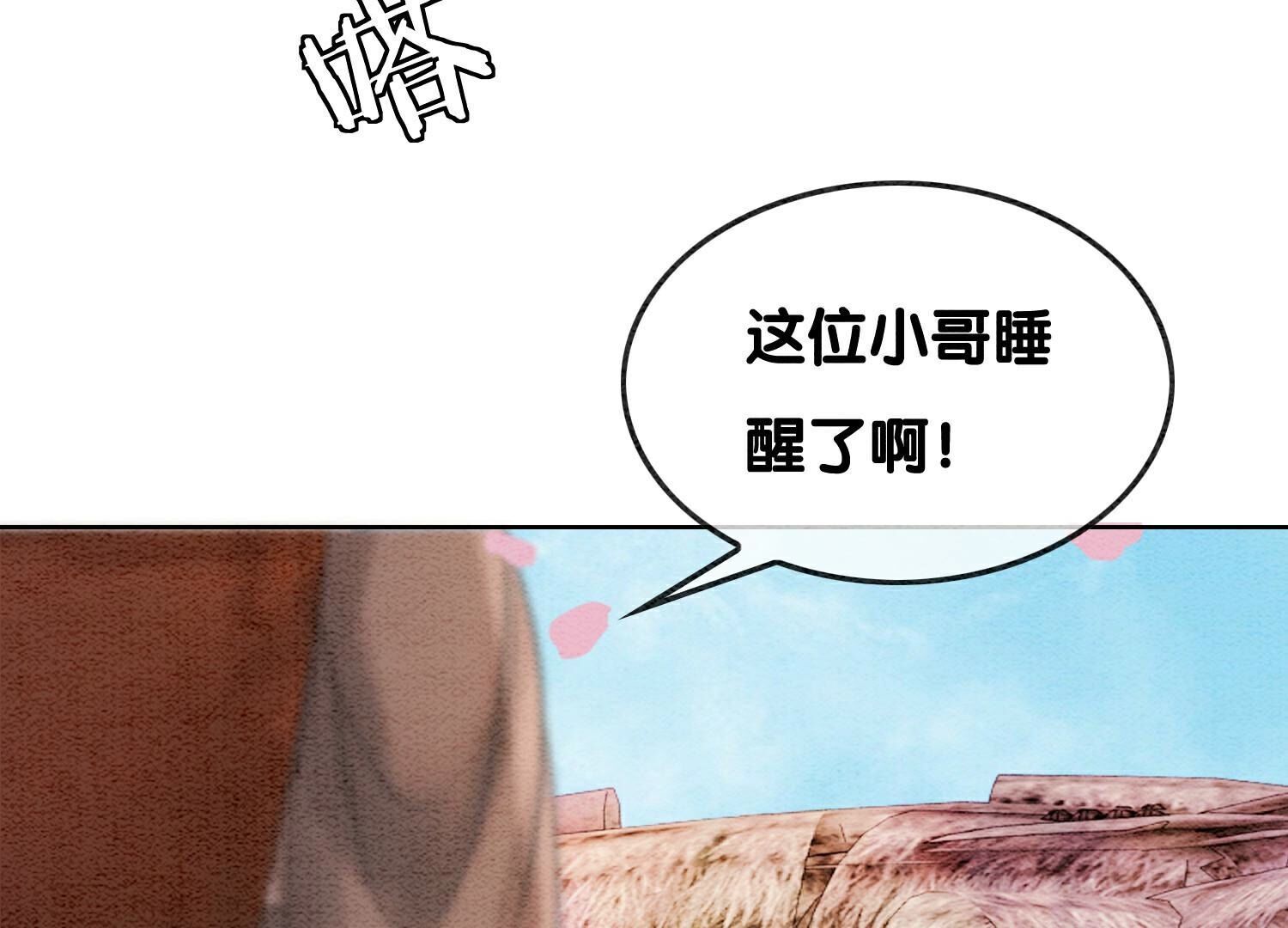 第129话 替身(1/2)-第130话