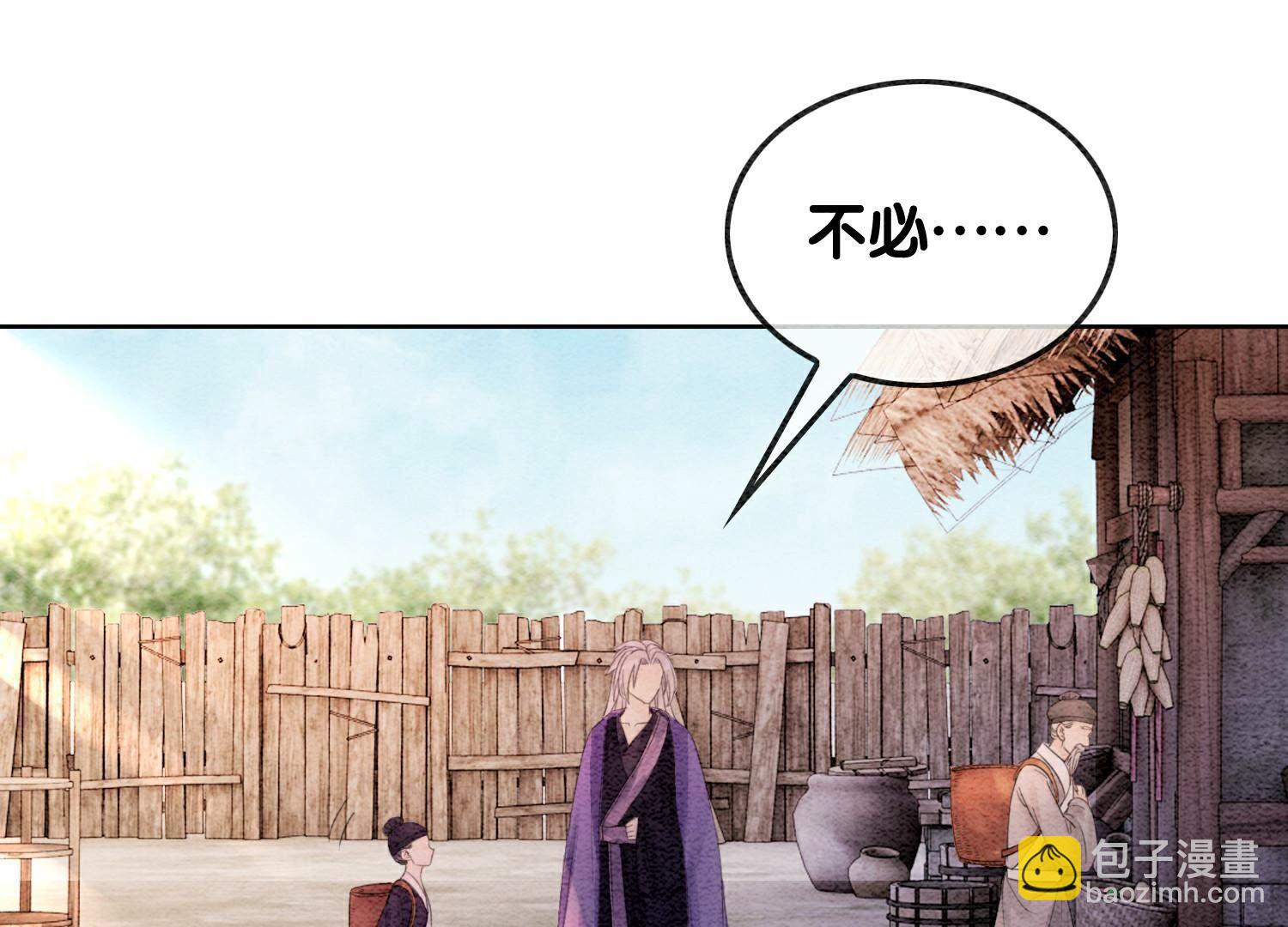 第129话 替身(1/2)-第130话