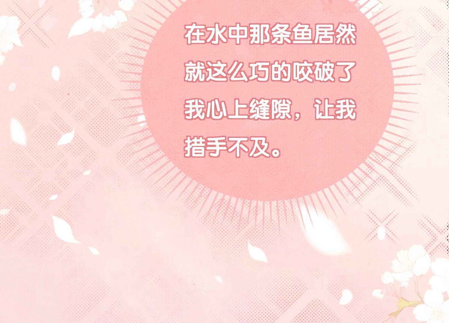 第129话 替身39