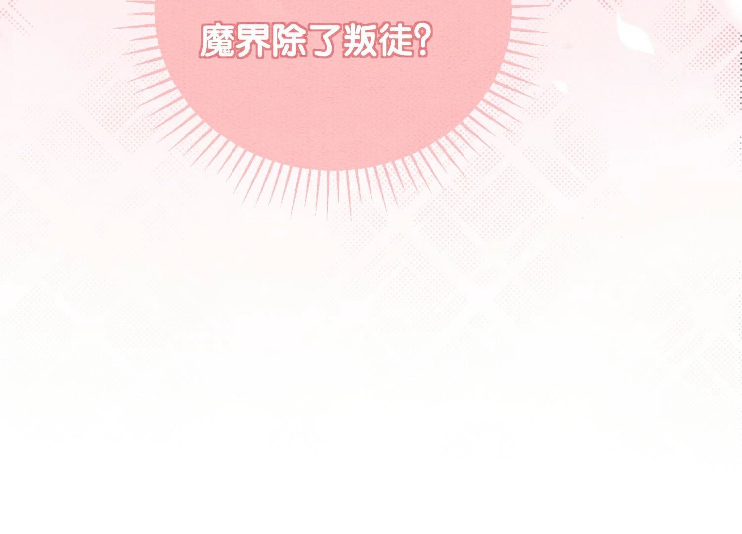 第129话 替身(1/2)-第130话