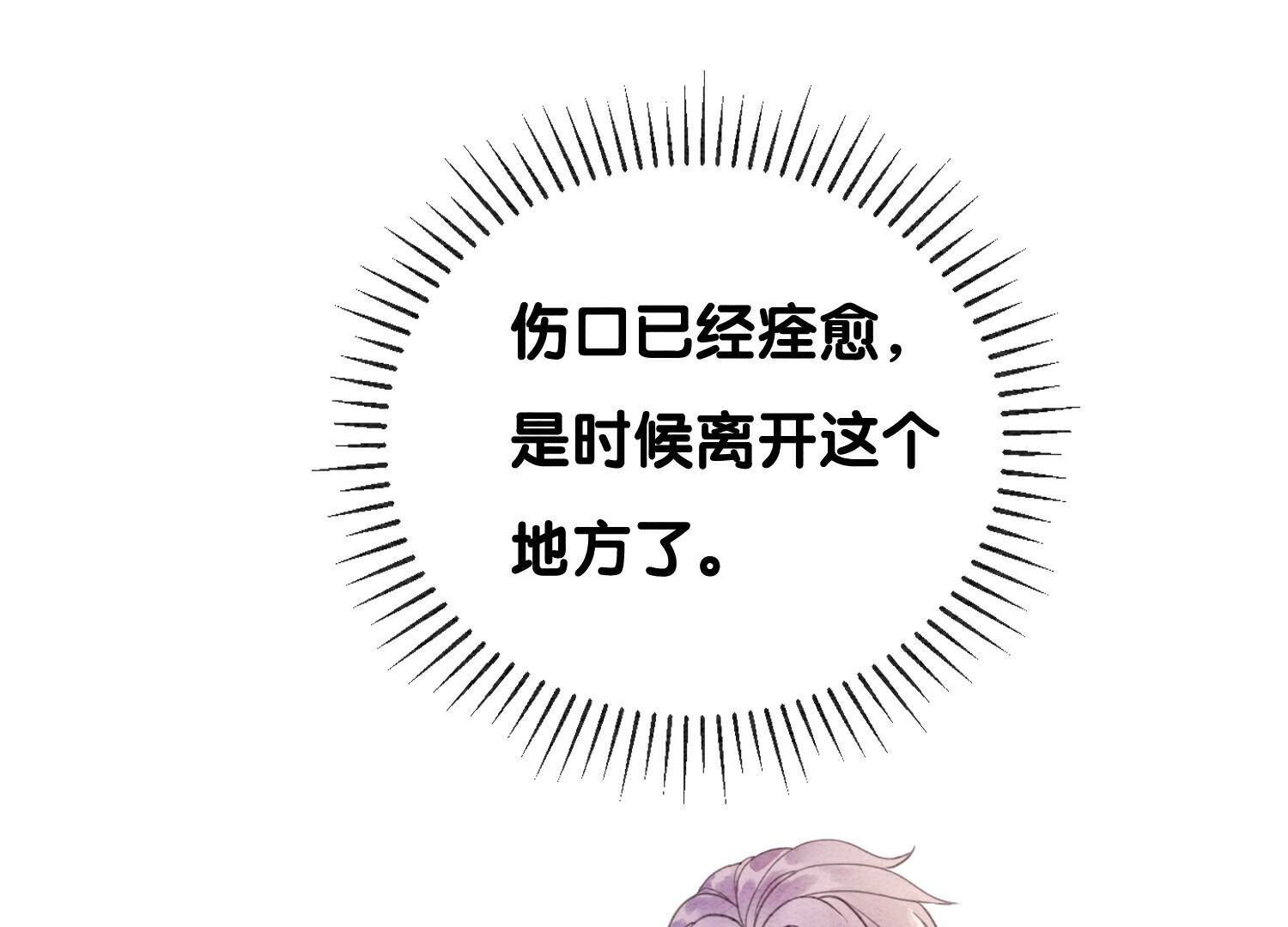 第129话 替身(1/2)-第130话