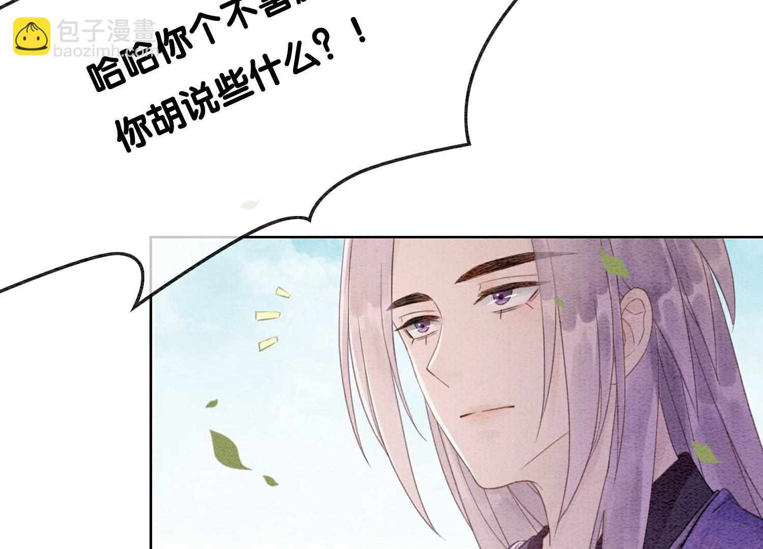 第129话 替身(1/2)-第130话