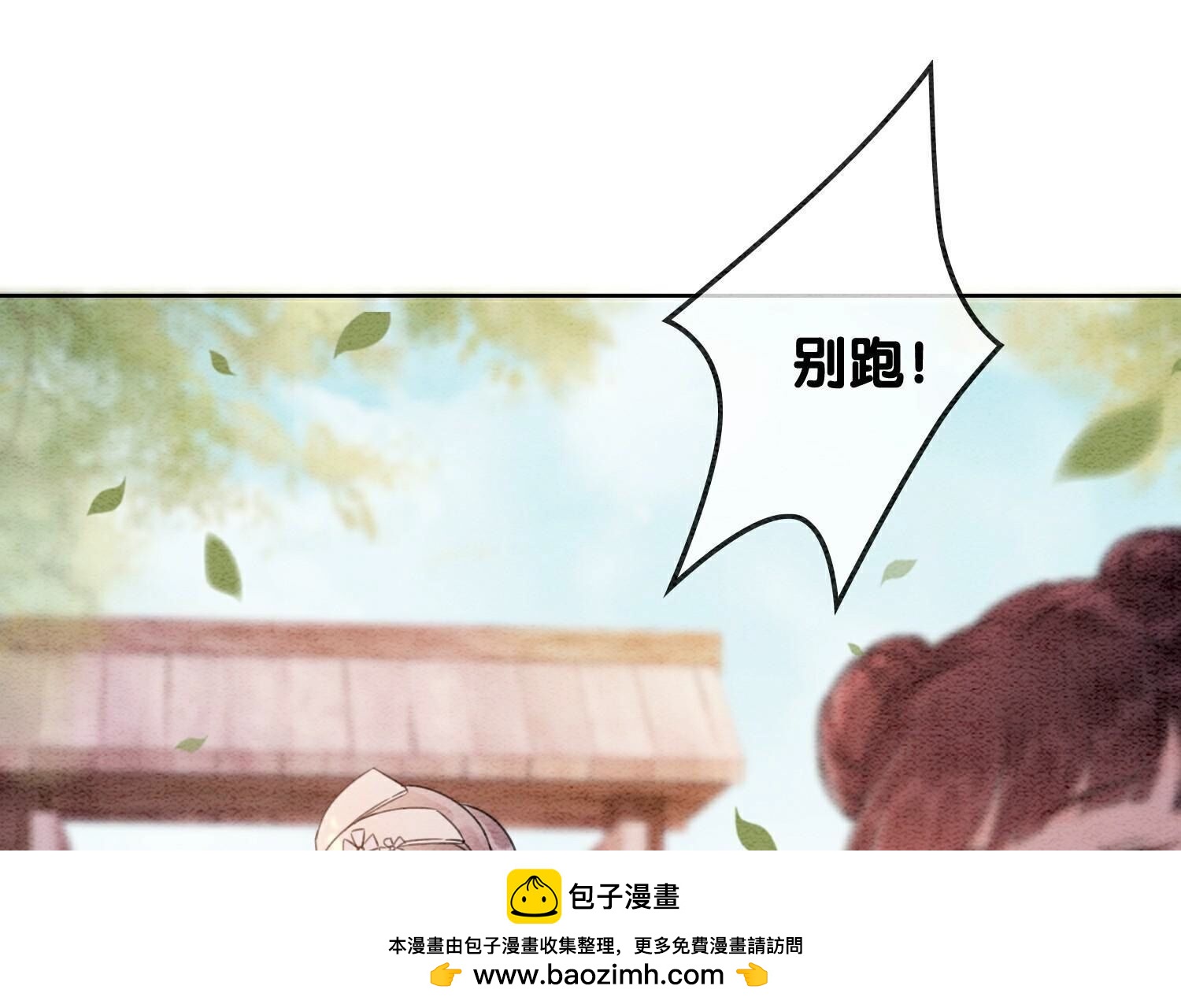 第129话 替身(1/2)-第130话