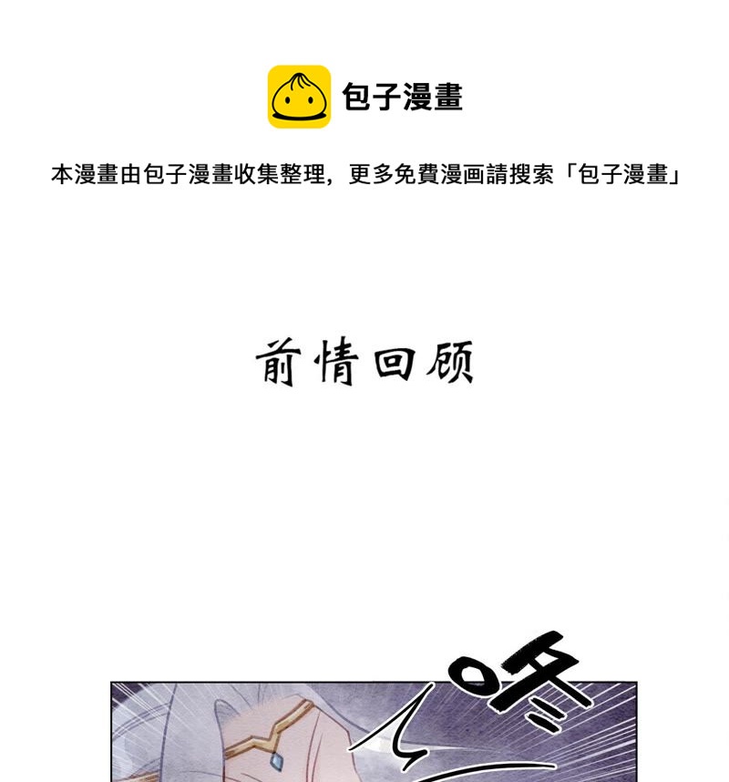 第13话 再重也要公主抱(1/4)-第14话