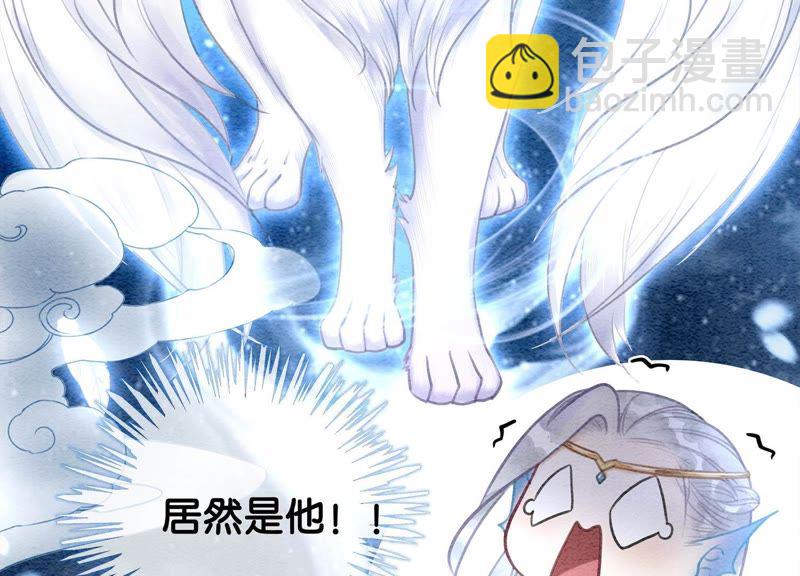 第13话 再重也要公主抱(1/4)-第14话