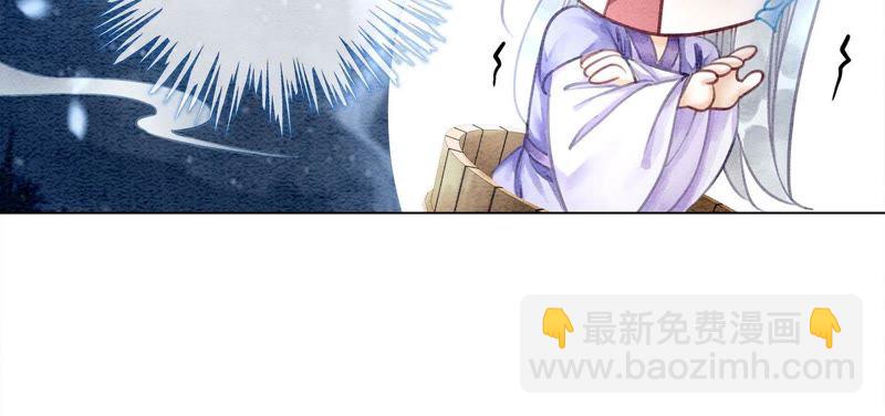 第13话 再重也要公主抱(1/4)-第14话