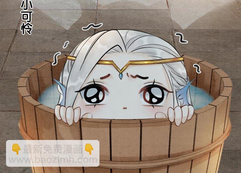 第13话 再重也要公主抱(1/4)-第14话