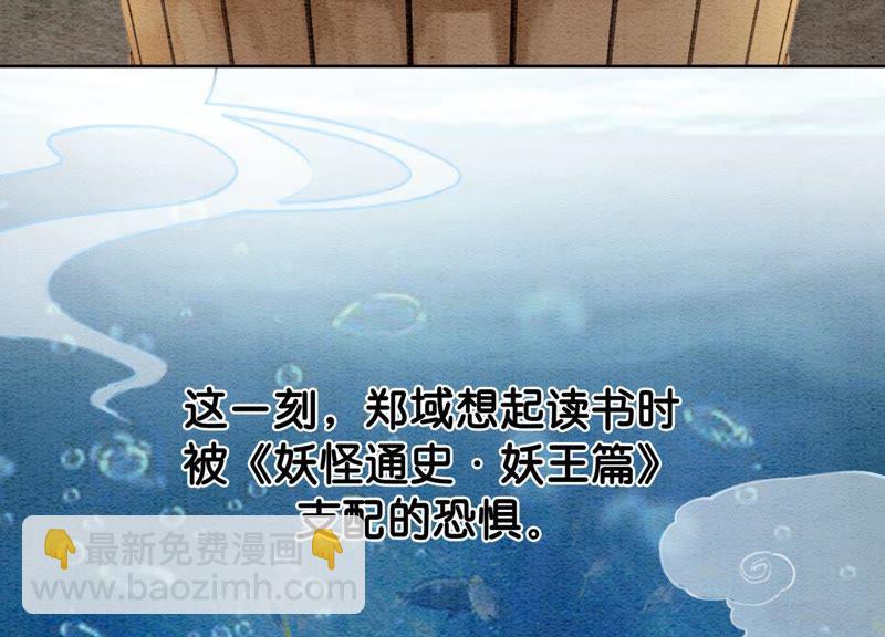 第13话 再重也要公主抱(1/4)-第14话