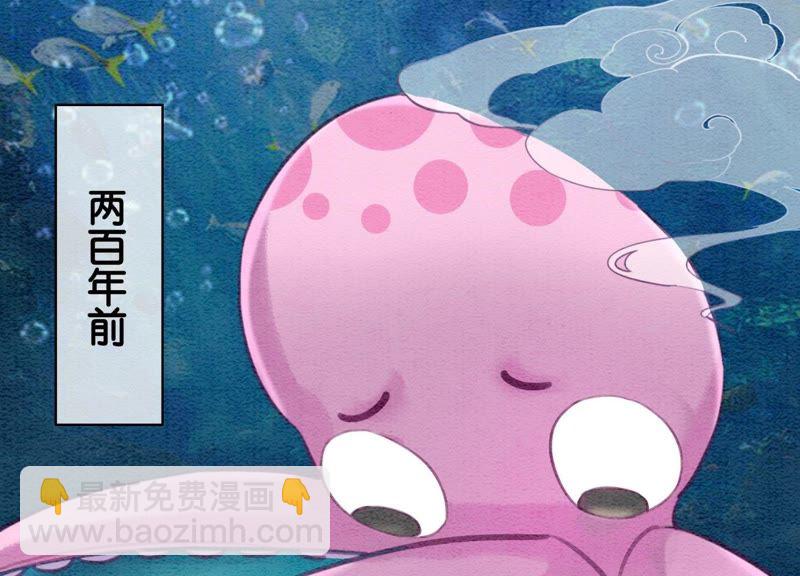 第13话 再重也要公主抱(1/4)-第14话