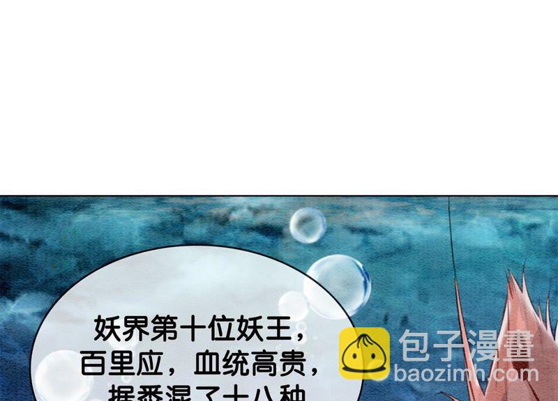 第13话 再重也要公主抱(1/4)-第14话