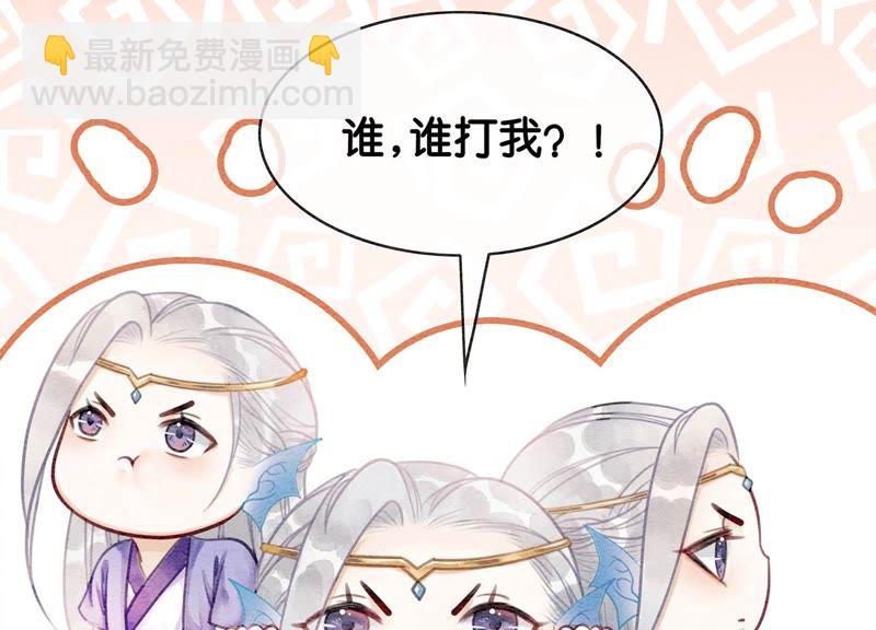 第13话 再重也要公主抱(1/4)-第14话