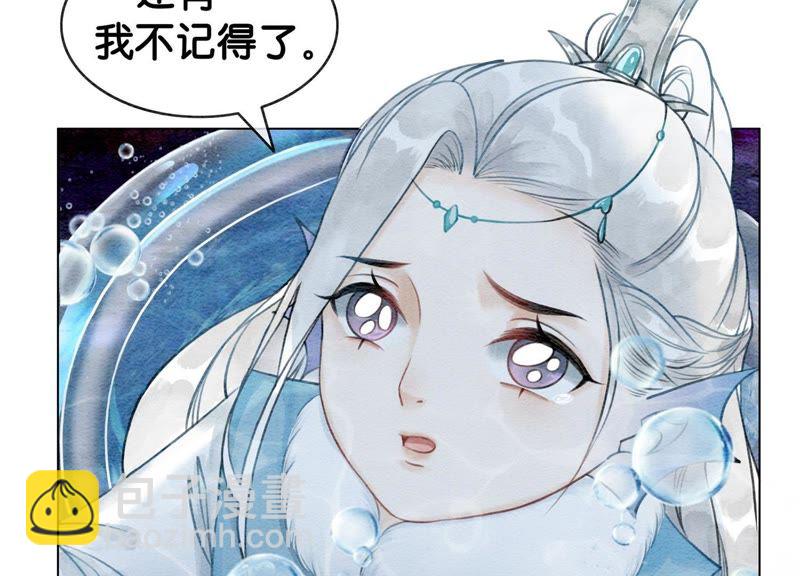 第13话 再重也要公主抱(1/4)-第14话