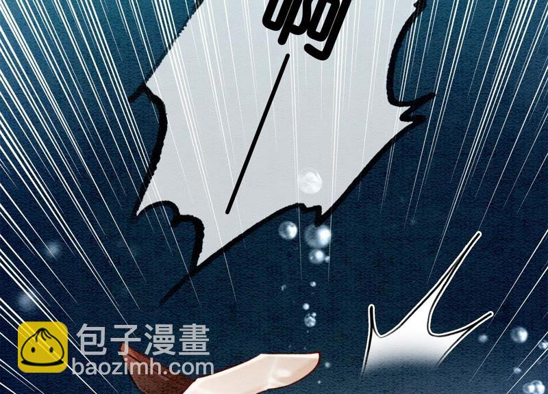 第13话 再重也要公主抱(1/4)-第14话