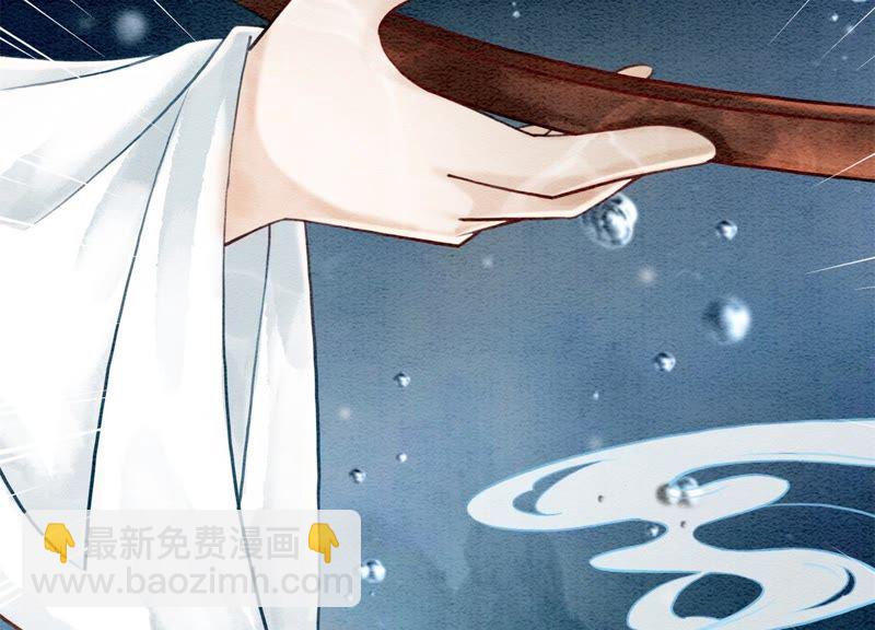 第13话 再重也要公主抱(1/4)-第14话