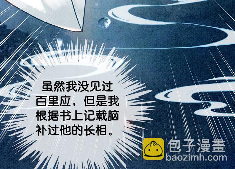 第13话 再重也要公主抱(1/4)-第14话