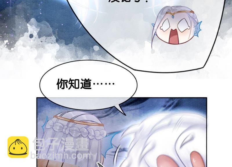 第13话 再重也要公主抱(1/4)-第14话