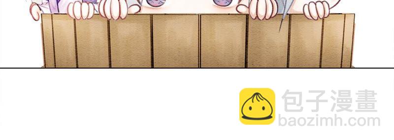 第13话 再重也要公主抱(1/4)-第14话