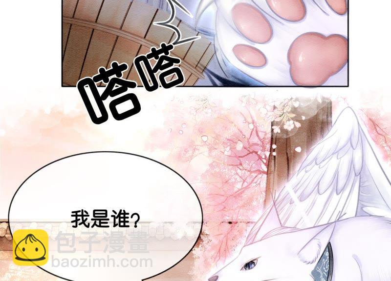 第13话 再重也要公主抱(1/4)-第14话