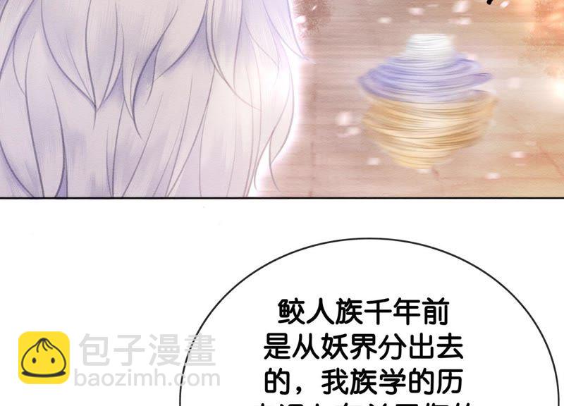 第13话 再重也要公主抱(1/4)-第14话