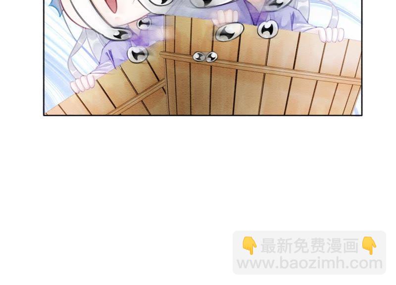 第13话 再重也要公主抱(1/4)-第14话