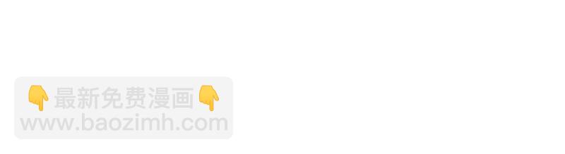 第13话 再重也要公主抱(1/4)-第14话